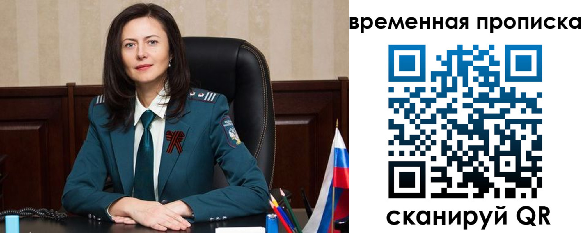 прописка для военкомата в Катайске