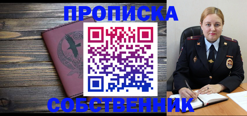 прописка для военкомата в Катайске